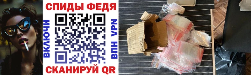Amphetamine 97%  как найти закладки  Торопец 