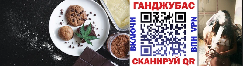 Печенье с ТГК конопля  Торопец 