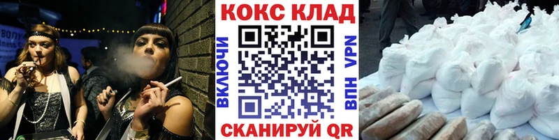 Cocaine VHQ  Торопец 
