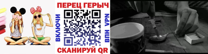 купить   Торопец  Героин Heroin 