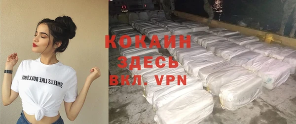 MESCALINE Россошь