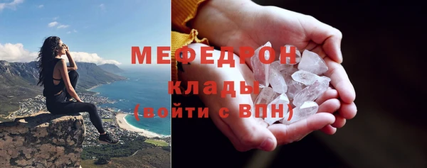 крисы Абаза