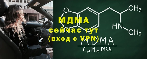 крисы Абаза