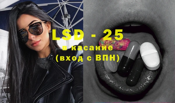 MESCALINE Россошь
