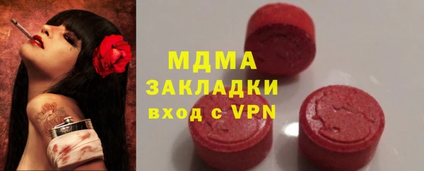 прущие грибы Абдулино