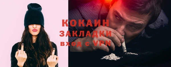 амфетамин Рославль