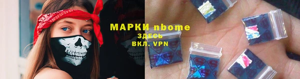 прущая мука Абинск