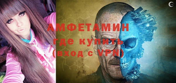 mdma Гвардейск