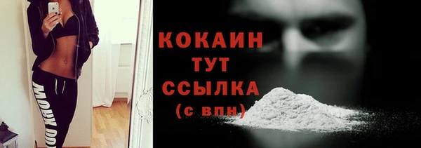 прущая мука Абинск
