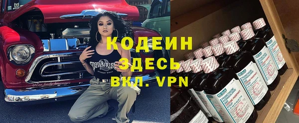 мескалин Галич