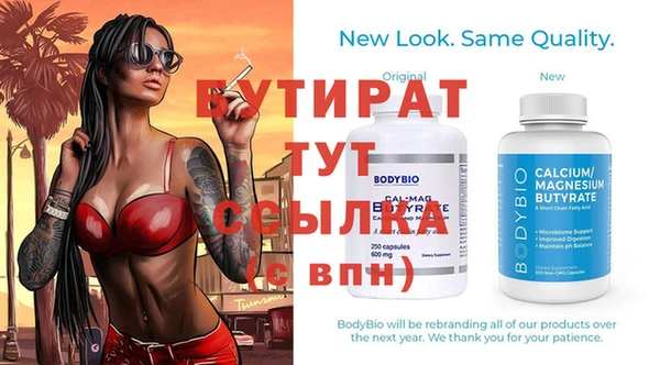 мескалин Галич