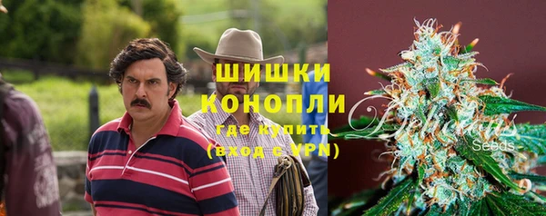 амфетамин Рославль