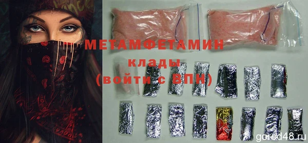 амфетамин Рославль