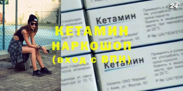 мефедрон Бердск
