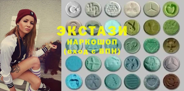 амфетамин Рославль