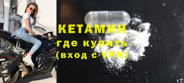 соль ск Гатчина