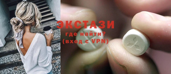 mdma Гвардейск