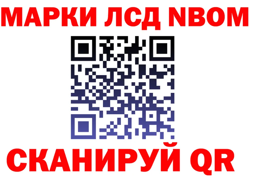 ГАШ 40% ТГК ТОР площадка МЕГА Торопец