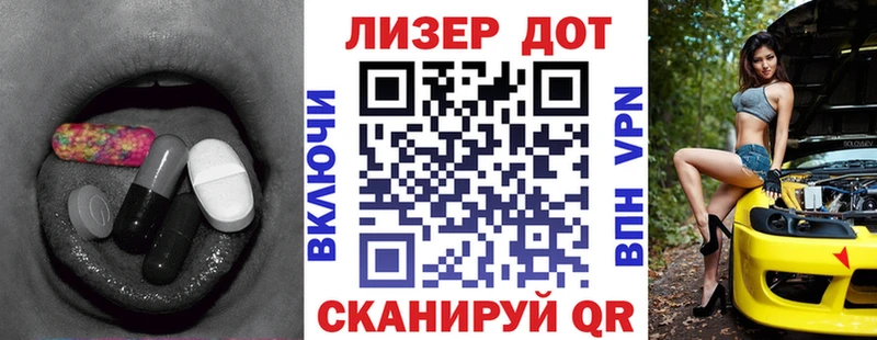 Лсд 25 экстази ecstasy Торопец