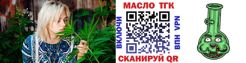 кракен tor  Торопец  ТГК концентрат 