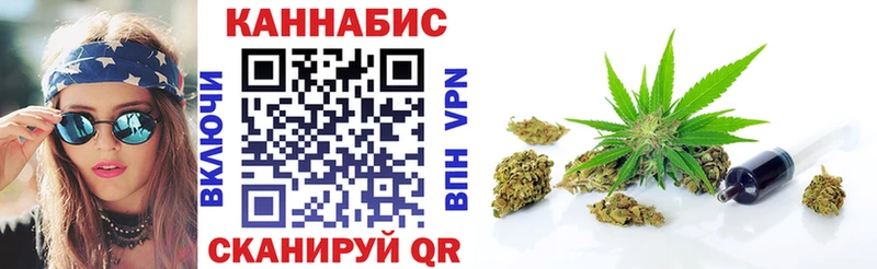 купить Торопец Бошки марихуана индика